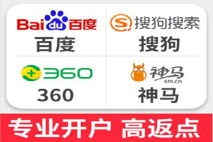 案例分享：托管竞价SEM实现客户增长